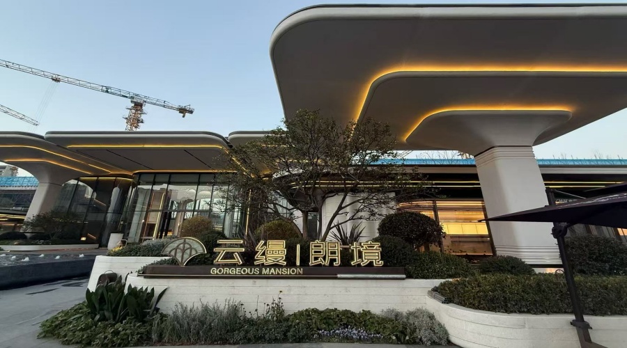 合肥售楼部UHPC柱子幕墙造型 合肥售楼部UHPC柱子幕墙造型